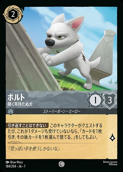 ボルト(ホイル) 【AI/184/204CH】